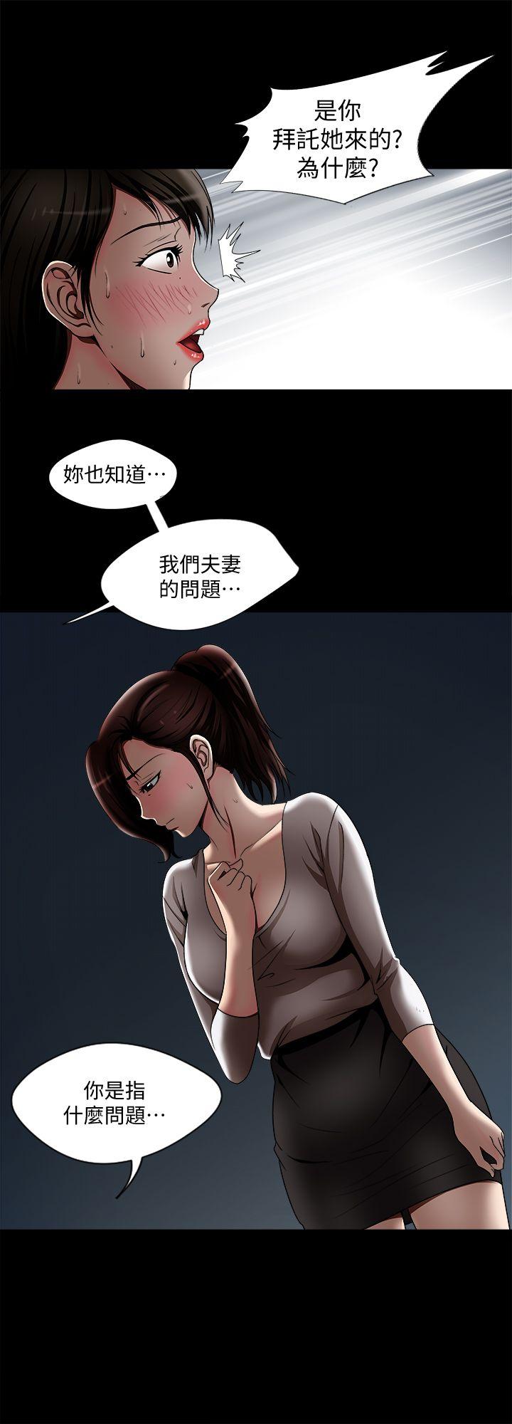 别人的老婆[h漫]韩漫全集-别人的老婆-第11話-下落不明的雪兒无删减无遮挡章节图片 