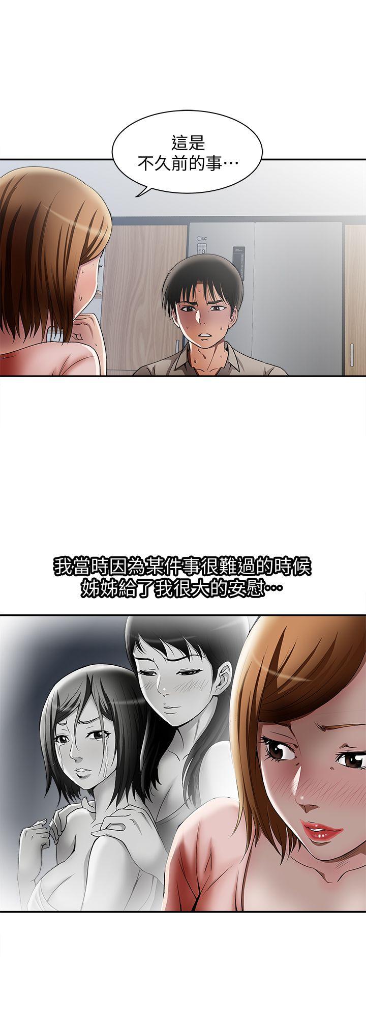 别人的老婆[h漫]韩漫全集-别人的老婆-第12話-我想分享愛无删减无遮挡章节图片 