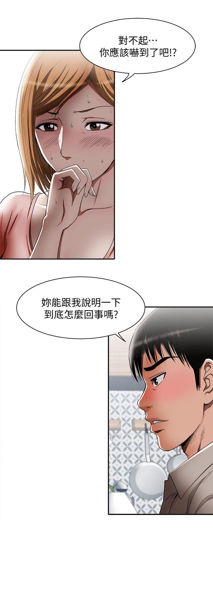 别人的老婆[h漫]韩漫全集-别人的老婆-第12話-我想分享愛无删减无遮挡章节图片 