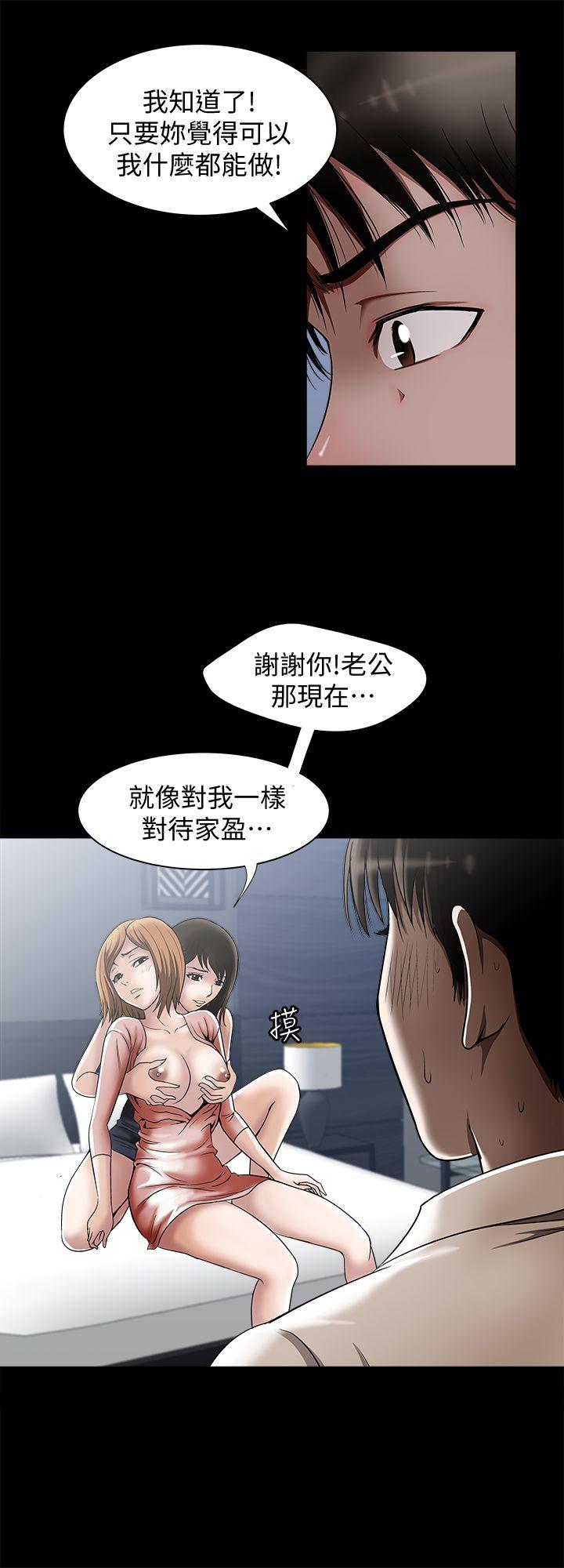 别人的老婆[h漫]韩漫全集-别人的老婆-第12話-我想分享愛无删减无遮挡章节图片 