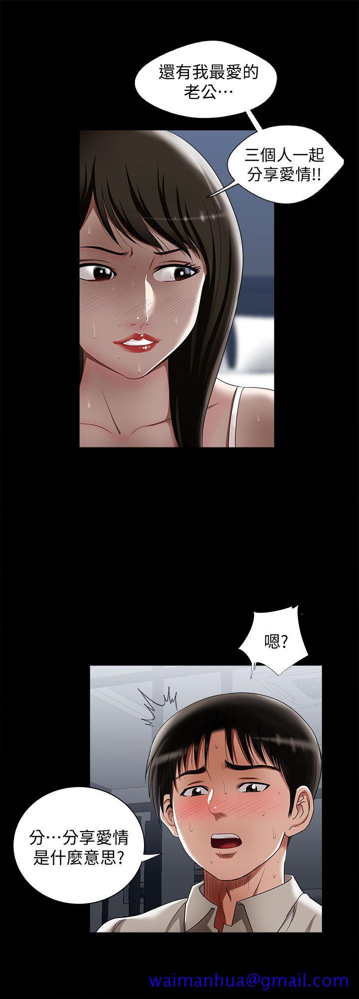 别人的老婆[h漫]韩漫全集-别人的老婆-第12話-我想分享愛无删减无遮挡章节图片 