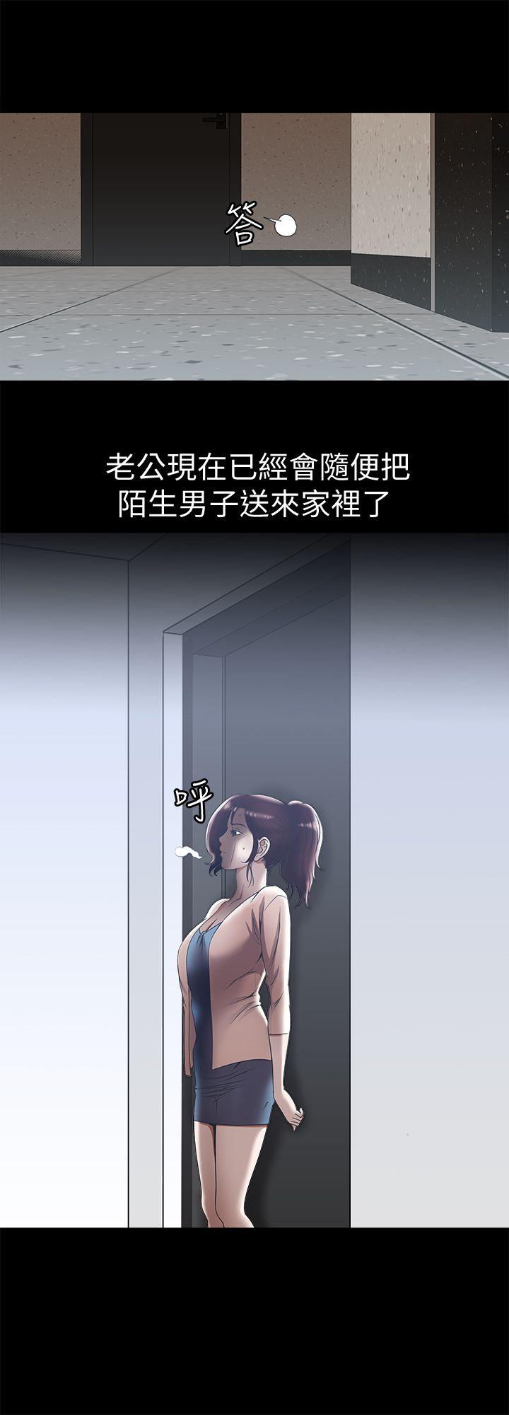 别人的老婆[h漫]韩漫全集-别人的老婆-第13話-老公派來的陌生男子无删减无遮挡章节图片 