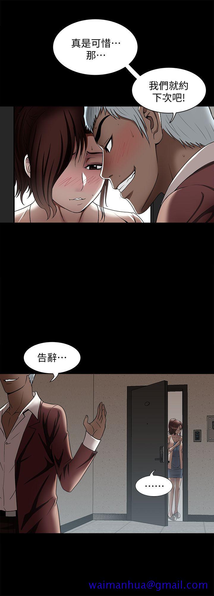 别人的老婆[h漫]韩漫全集-别人的老婆-第13話-老公派來的陌生男子无删减无遮挡章节图片 