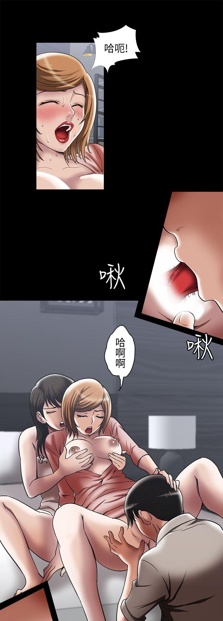 别人的老婆[h漫]韩漫全集-别人的老婆-第13話-老公派來的陌生男子无删减无遮挡章节图片 