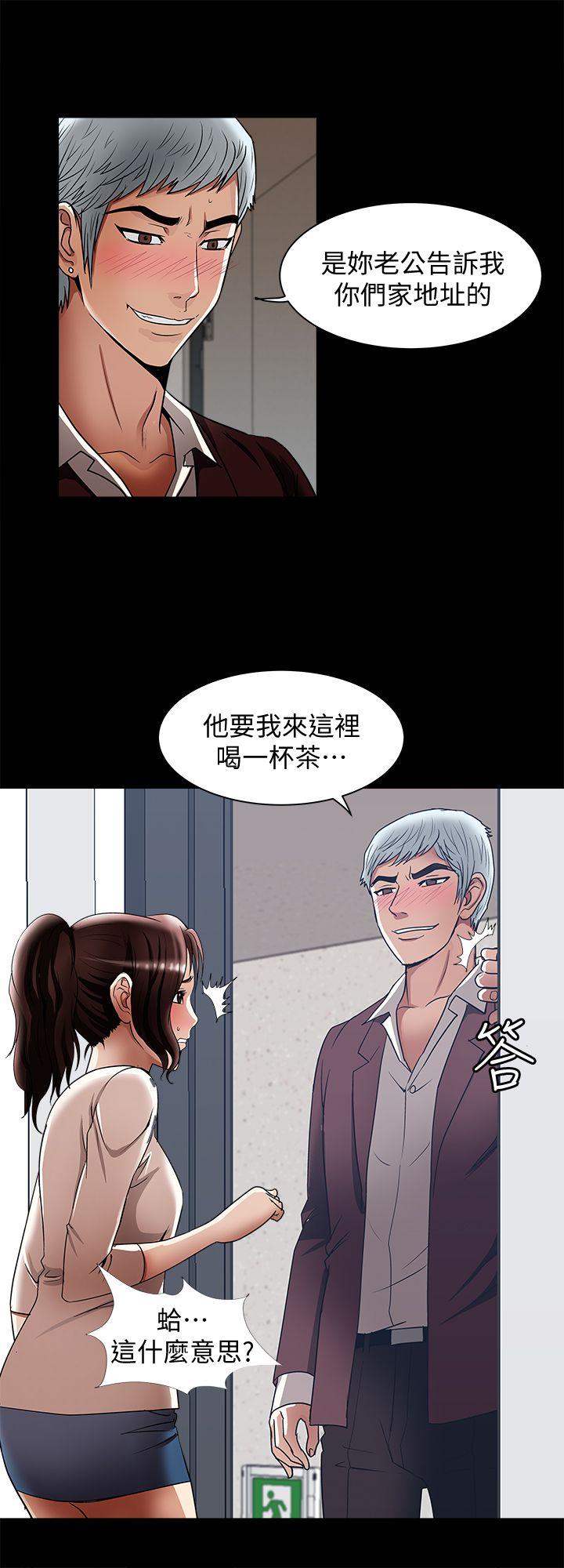 别人的老婆[h漫]韩漫全集-别人的老婆-第13話-老公派來的陌生男子无删减无遮挡章节图片 