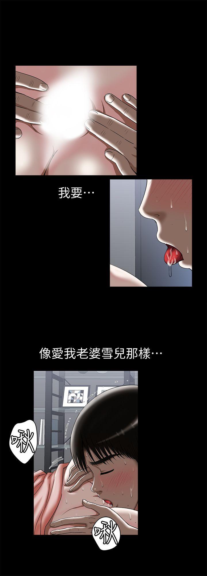别人的老婆[h漫]韩漫全集-别人的老婆-第13話-老公派來的陌生男子无删减无遮挡章节图片 