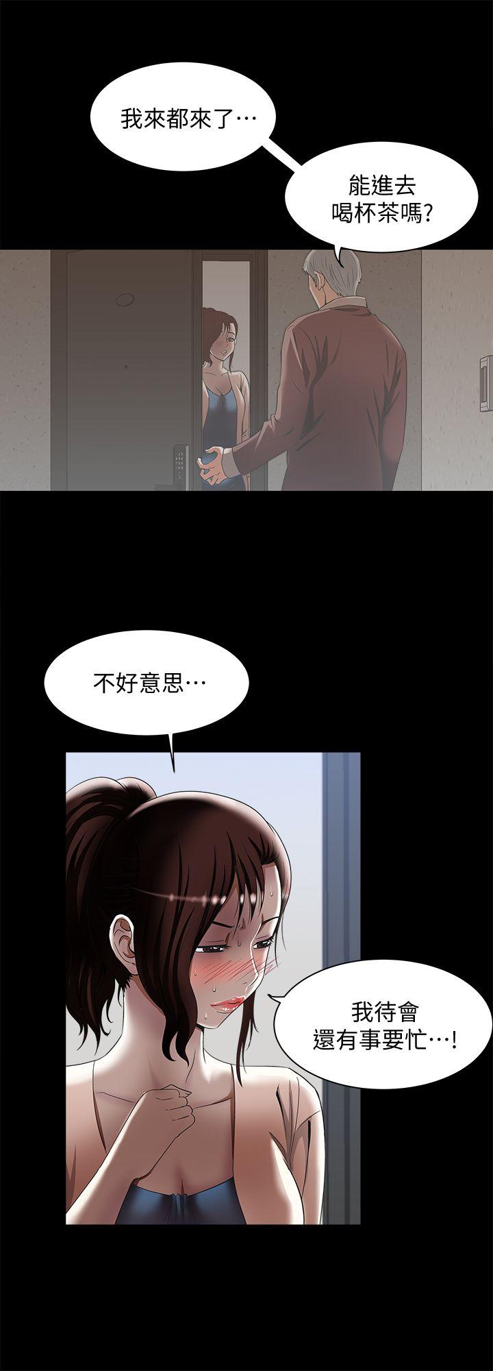 别人的老婆[h漫]韩漫全集-别人的老婆-第13話-老公派來的陌生男子无删减无遮挡章节图片 