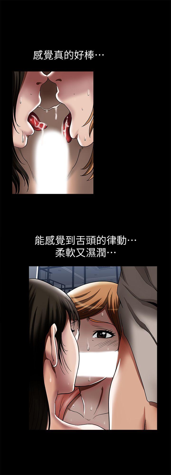 别人的老婆[h漫]韩漫全集-别人的老婆-第13話-老公派來的陌生男子无删减无遮挡章节图片 