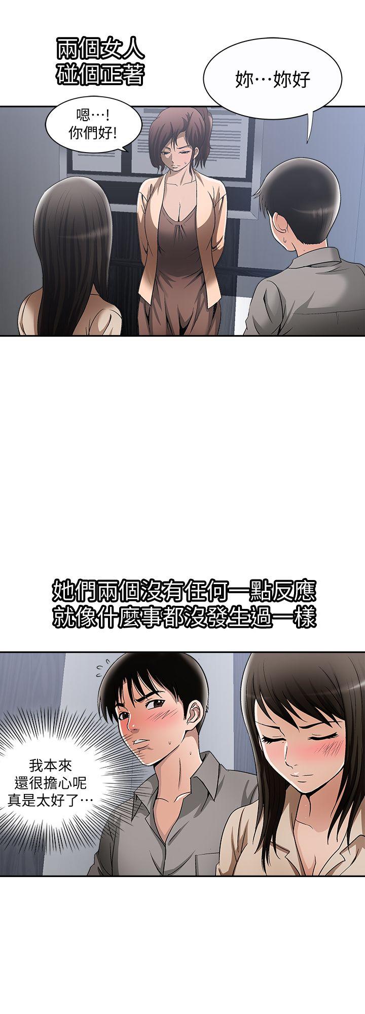 别人的老婆[h漫]韩漫全集-别人的老婆-第14話-極致的快樂无删减无遮挡章节图片 