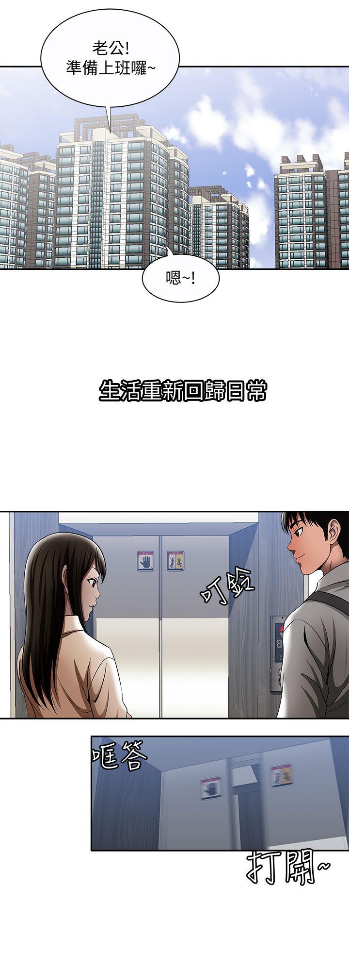 别人的老婆[h漫]韩漫全集-别人的老婆-第14話-極致的快樂无删减无遮挡章节图片 