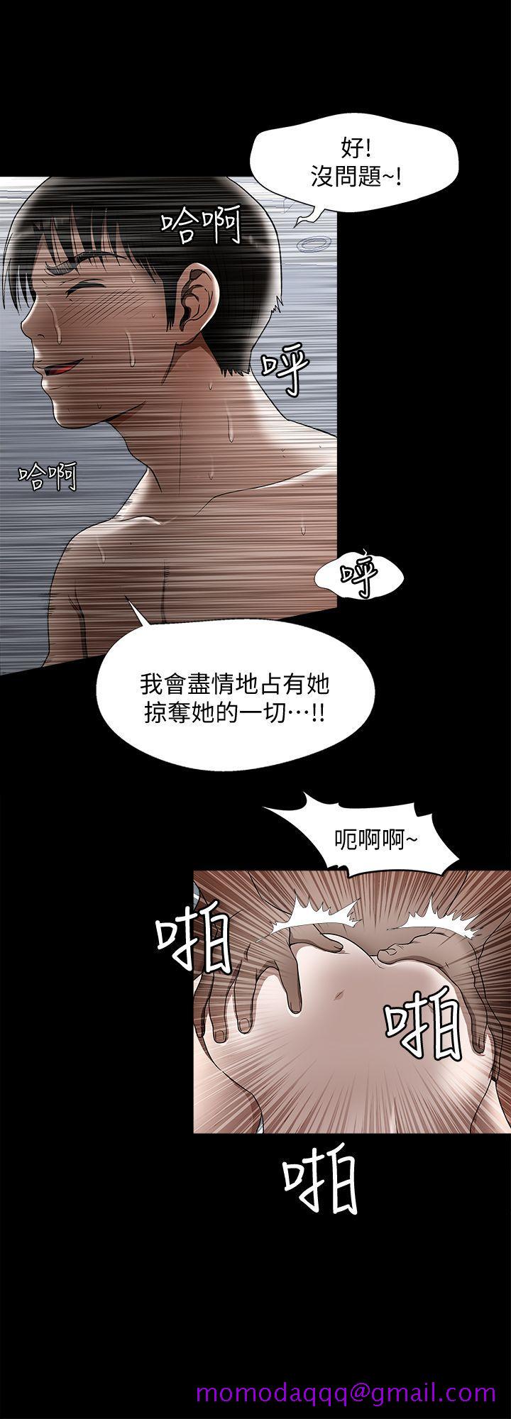 别人的老婆[h漫]韩漫全集-别人的老婆-第14話-極致的快樂无删减无遮挡章节图片 