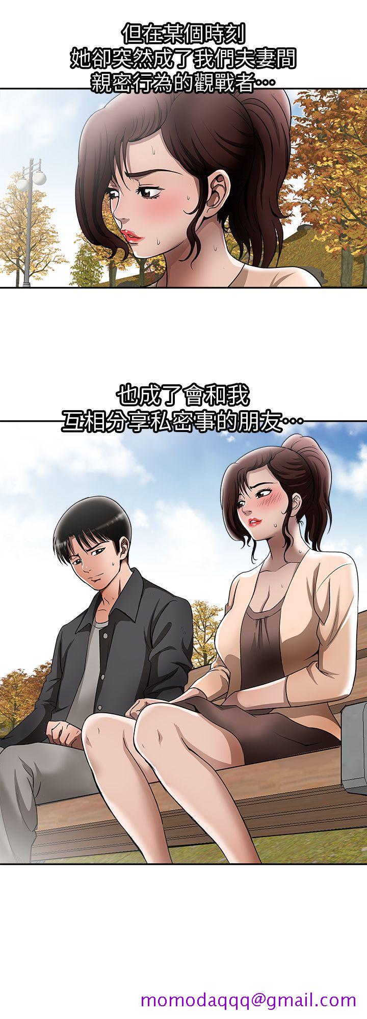 别人的老婆[h漫]韩漫全集-别人的老婆-第15話-不可越過的線无删减无遮挡章节图片 
