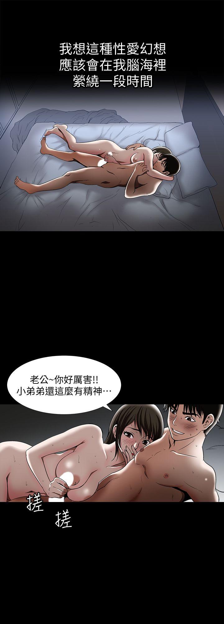别人的老婆[h漫]韩漫全集-别人的老婆-第15話-不可越過的線无删减无遮挡章节图片 