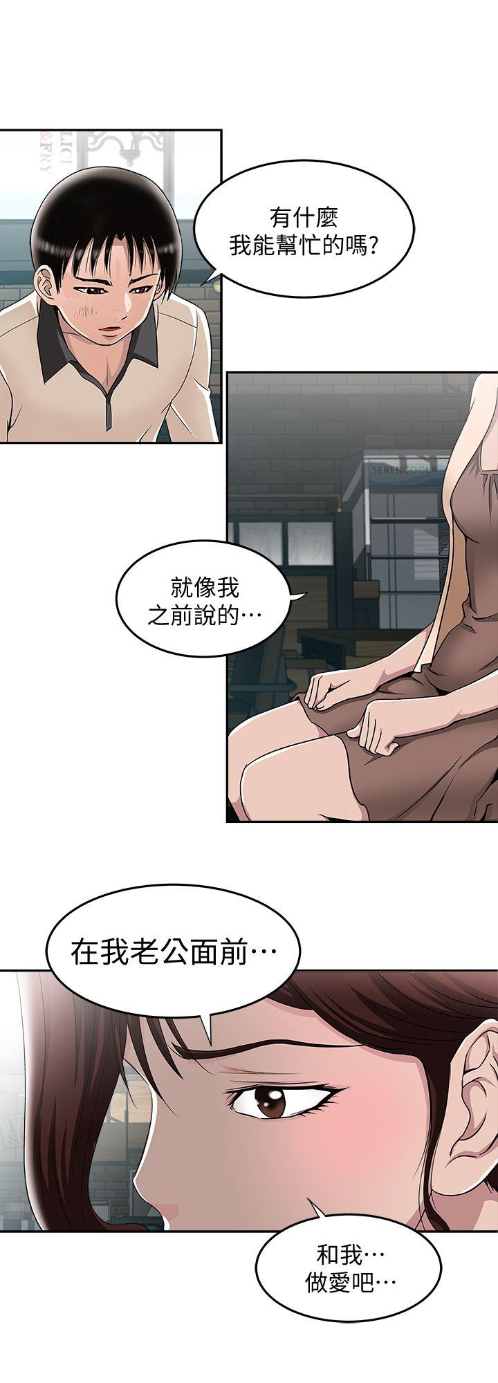 别人的老婆[h漫]韩漫全集-别人的老婆-第15話-不可越過的線无删减无遮挡章节图片 