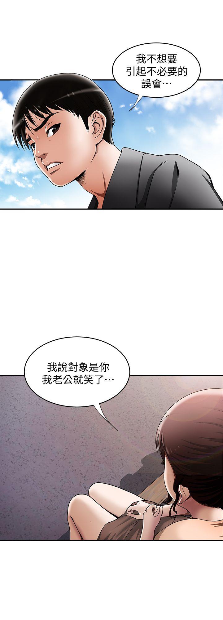 别人的老婆[h漫]韩漫全集-别人的老婆-第16話-別人老婆的口技无删减无遮挡章节图片 