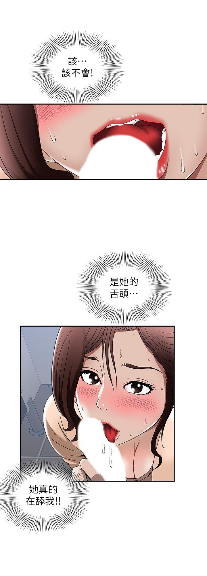 别人的老婆[h漫]韩漫全集-别人的老婆-第16話-別人老婆的口技无删减无遮挡章节图片 