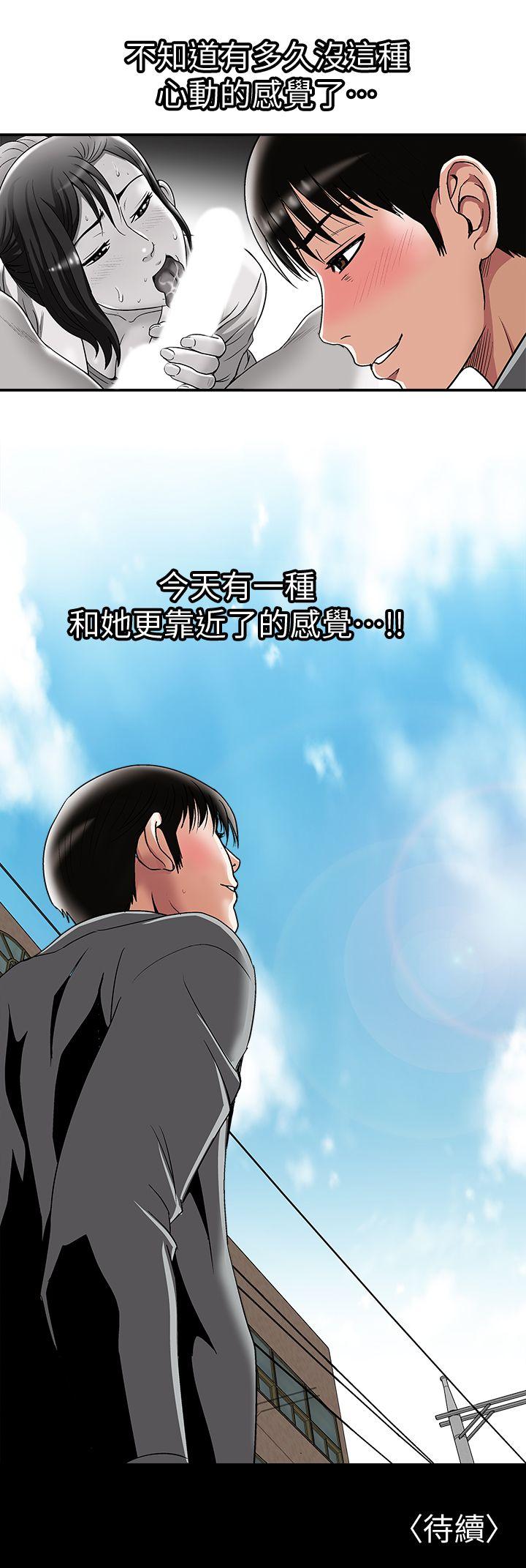 别人的老婆[h漫]韩漫全集-别人的老婆-第16話-別人老婆的口技无删减无遮挡章节图片 