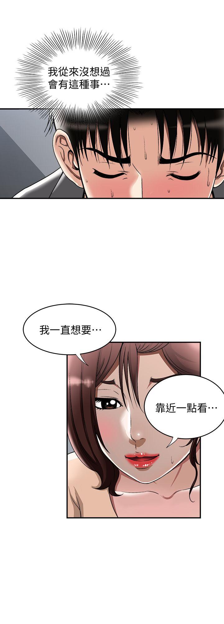 别人的老婆[h漫]韩漫全集-别人的老婆-第16話-別人老婆的口技无删减无遮挡章节图片 
