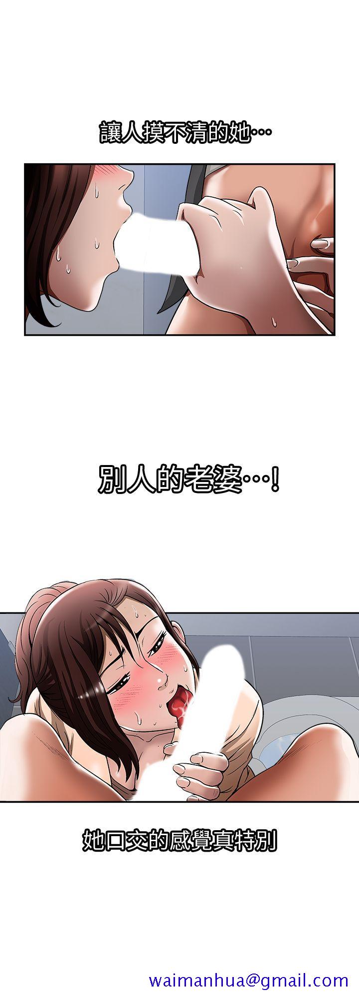 别人的老婆[h漫]韩漫全集-别人的老婆-第16話-別人老婆的口技无删减无遮挡章节图片 