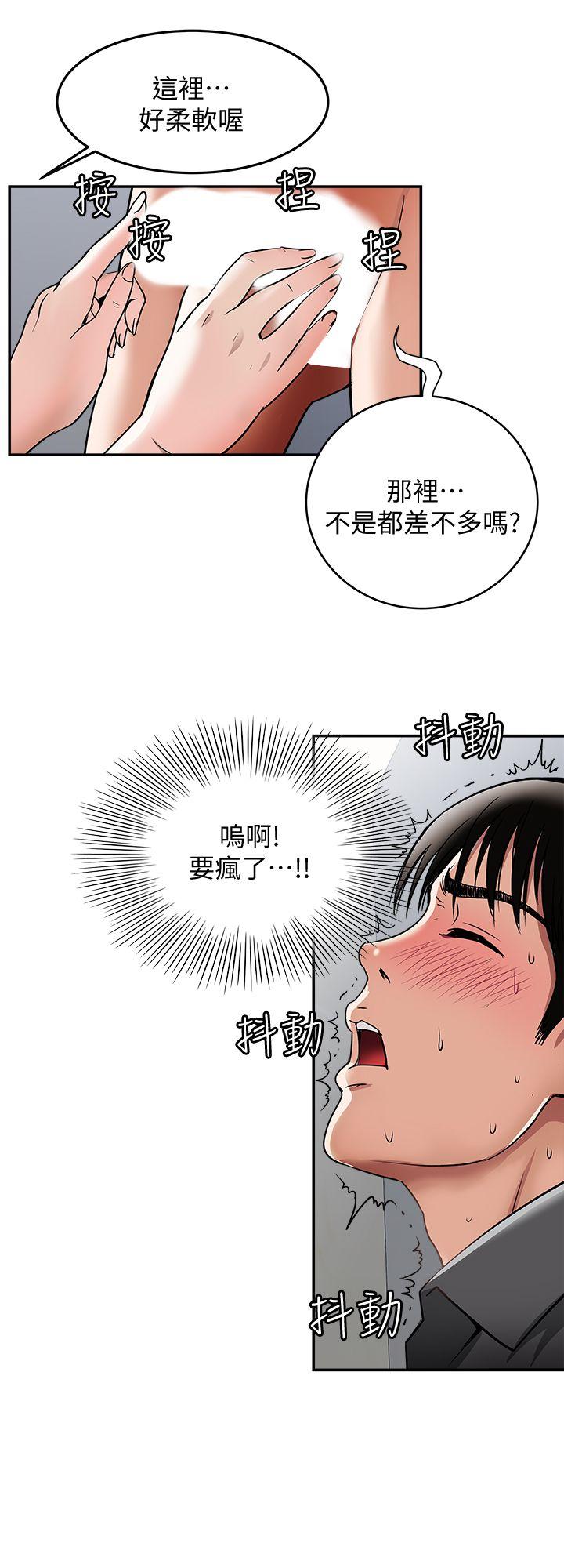 别人的老婆[h漫]韩漫全集-别人的老婆-第16話-別人老婆的口技无删减无遮挡章节图片 