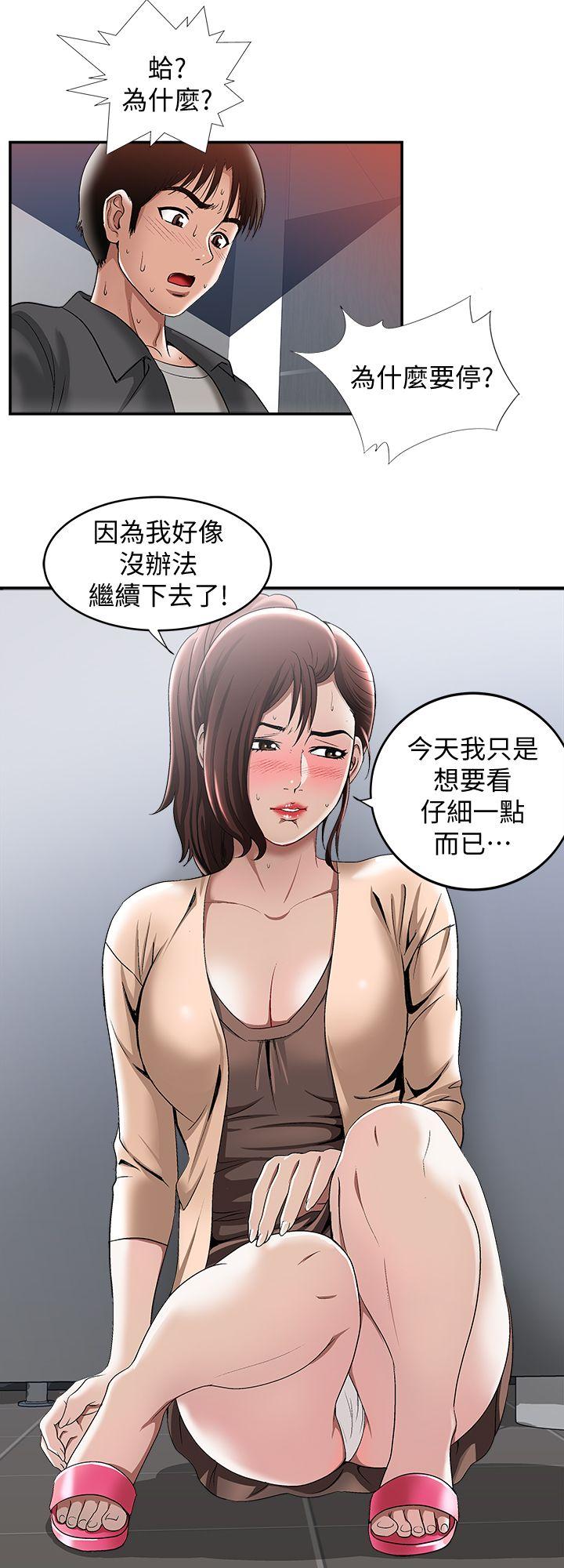 别人的老婆[h漫]韩漫全集-别人的老婆-第16話-別人老婆的口技无删减无遮挡章节图片 