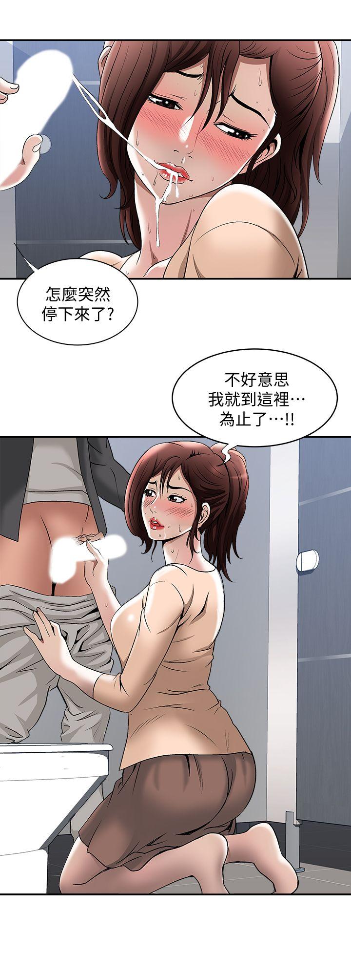 别人的老婆[h漫]韩漫全集-别人的老婆-第16話-別人老婆的口技无删减无遮挡章节图片 