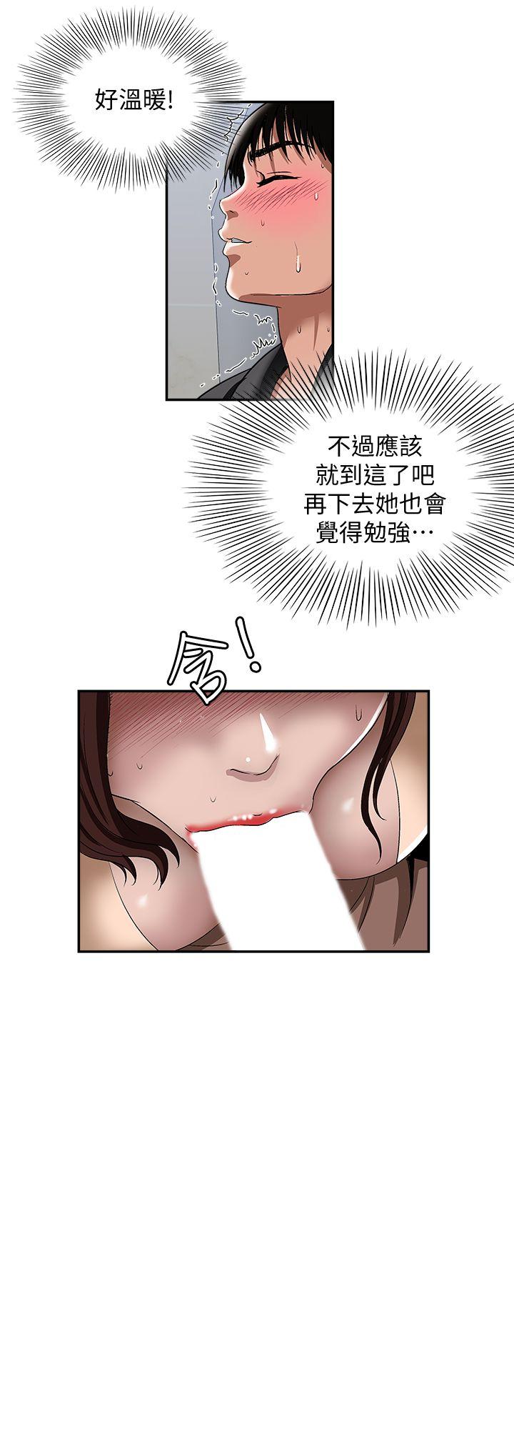 别人的老婆[h漫]韩漫全集-别人的老婆-第16話-別人老婆的口技无删减无遮挡章节图片 