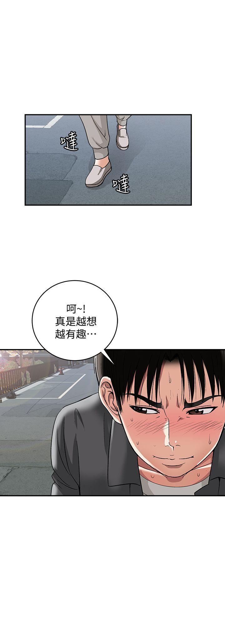 别人的老婆[h漫]韩漫全集-别人的老婆-第16話-別人老婆的口技无删减无遮挡章节图片 