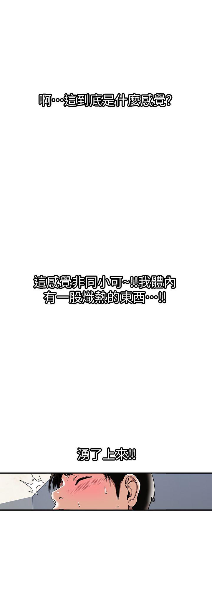 别人的老婆[h漫]韩漫全集-别人的老婆-第16話-別人老婆的口技无删减无遮挡章节图片 