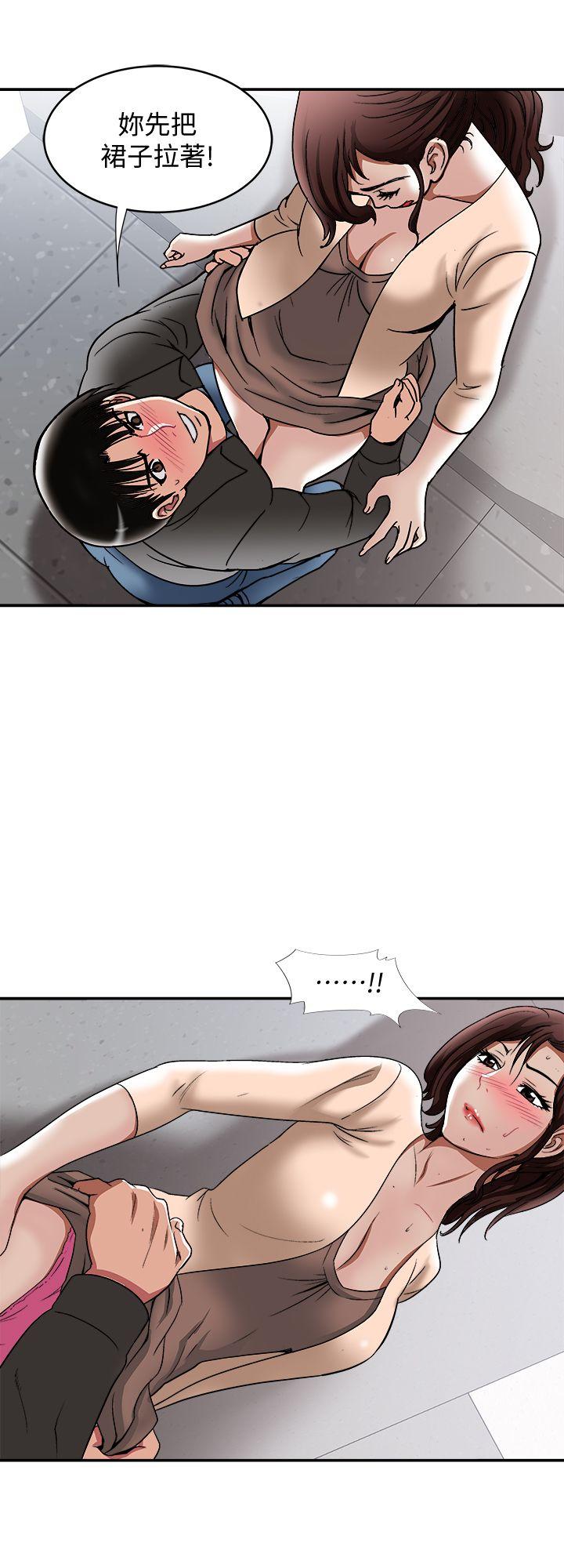 别人的老婆[h漫]韩漫全集-别人的老婆-第17話-老婆身上沒有的滋味无删减无遮挡章节图片 