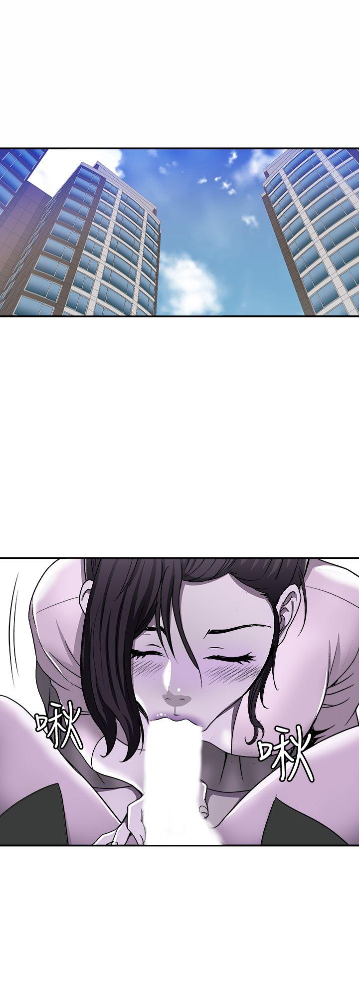 别人的老婆[h漫]韩漫全集-别人的老婆-第17話-老婆身上沒有的滋味无删减无遮挡章节图片 