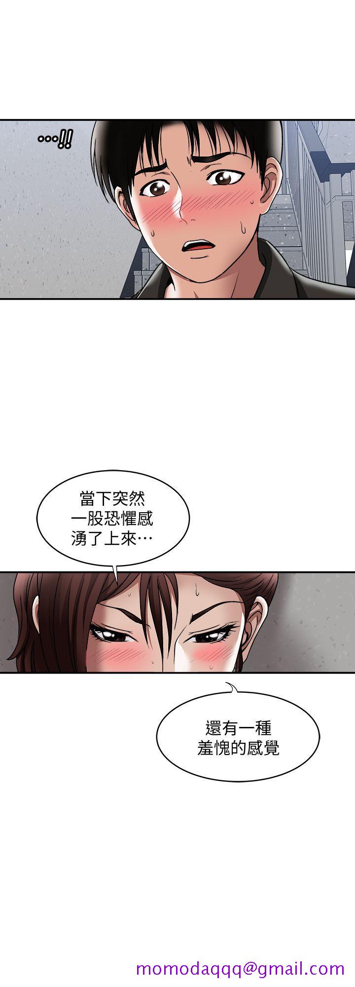 别人的老婆[h漫]韩漫全集-别人的老婆-第17話-老婆身上沒有的滋味无删减无遮挡章节图片 