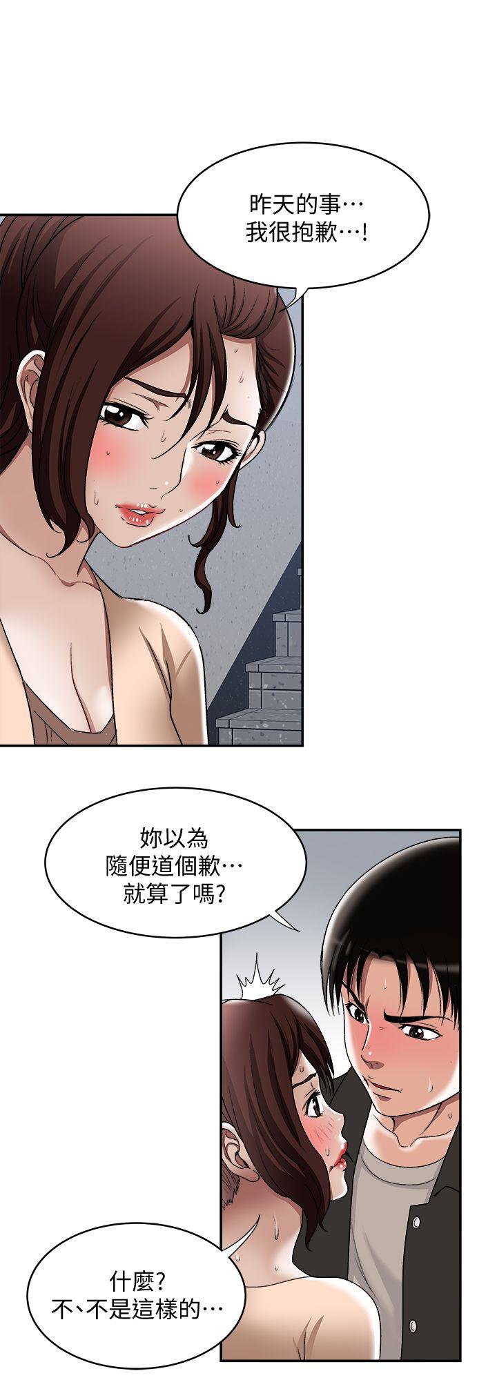 别人的老婆[h漫]韩漫全集-别人的老婆-第17話-老婆身上沒有的滋味无删减无遮挡章节图片 