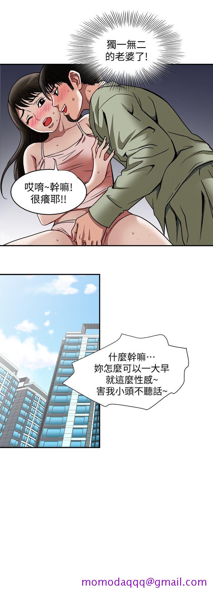 别人的老婆[h漫]韩漫全集-别人的老婆-第17話-老婆身上沒有的滋味无删减无遮挡章节图片 