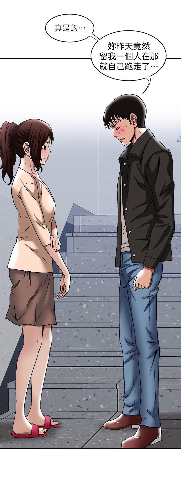 别人的老婆[h漫]韩漫全集-别人的老婆-第17話-老婆身上沒有的滋味无删减无遮挡章节图片 