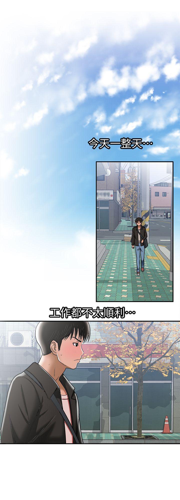 别人的老婆[h漫]韩漫全集-别人的老婆-第17話-老婆身上沒有的滋味无删减无遮挡章节图片 