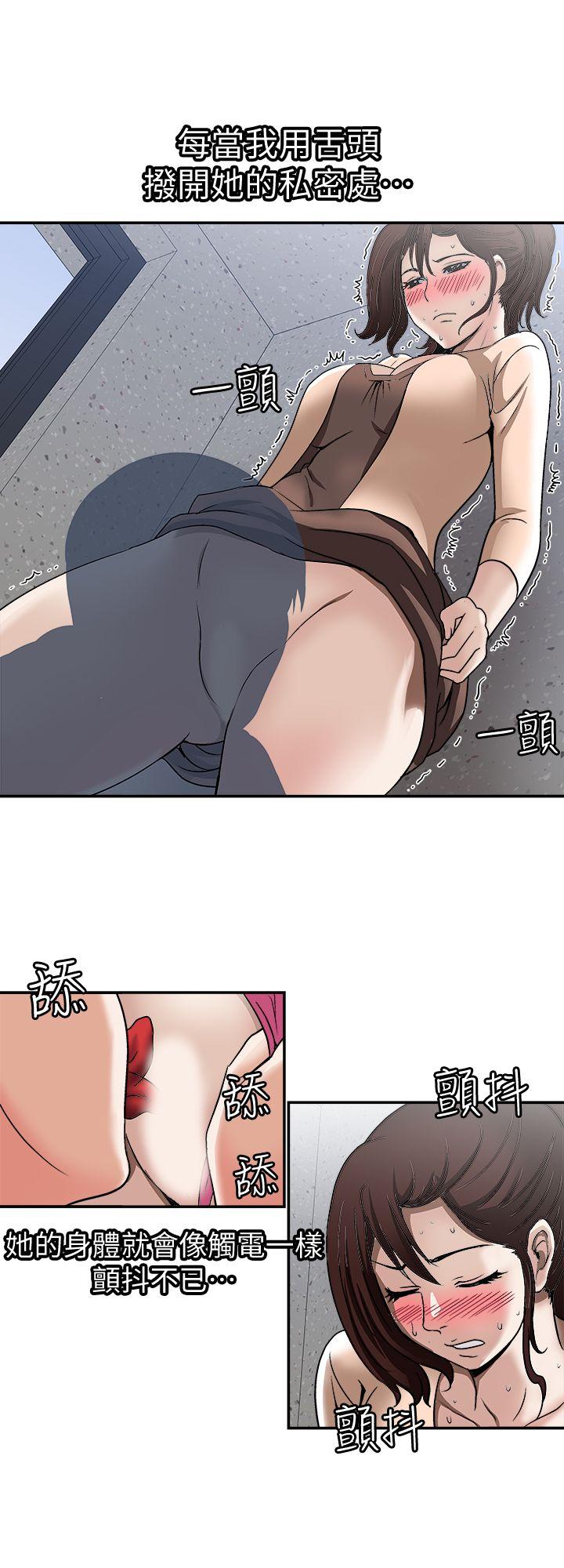 别人的老婆[h漫]韩漫全集-别人的老婆-第17話-老婆身上沒有的滋味无删减无遮挡章节图片 