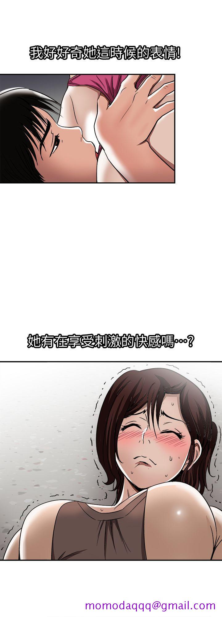 别人的老婆[h漫]韩漫全集-别人的老婆-第17話-老婆身上沒有的滋味无删减无遮挡章节图片 