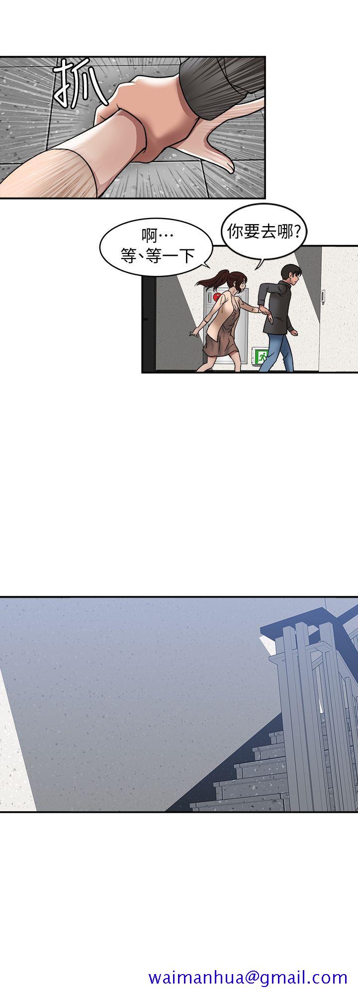 别人的老婆[h漫]韩漫全集-别人的老婆-第17話-老婆身上沒有的滋味无删减无遮挡章节图片 