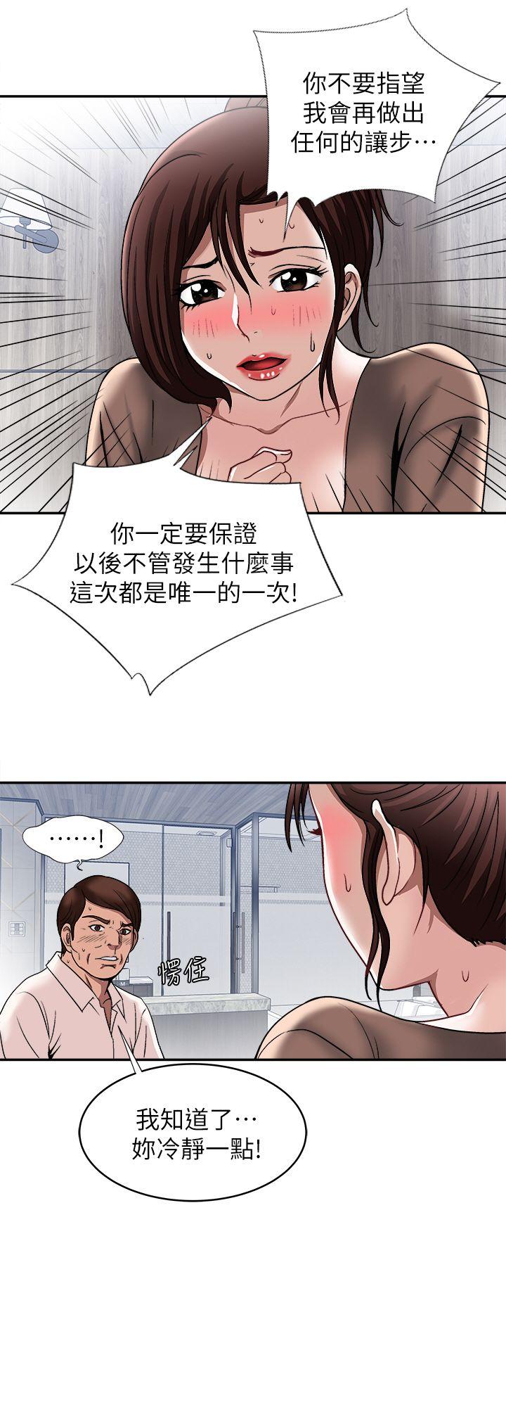 别人的老婆[h漫]韩漫全集-别人的老婆-第18話-未知的慾望无删减无遮挡章节图片 