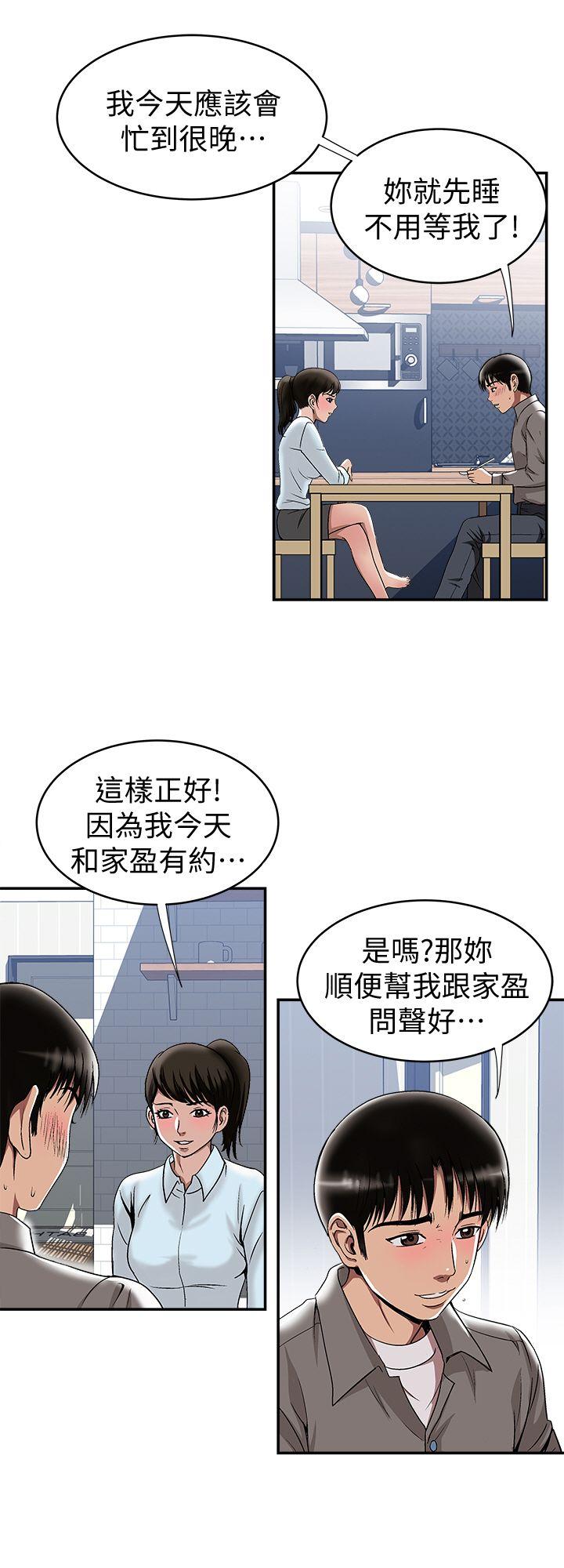 别人的老婆[h漫]韩漫全集-别人的老婆-第18話-未知的慾望无删减无遮挡章节图片 