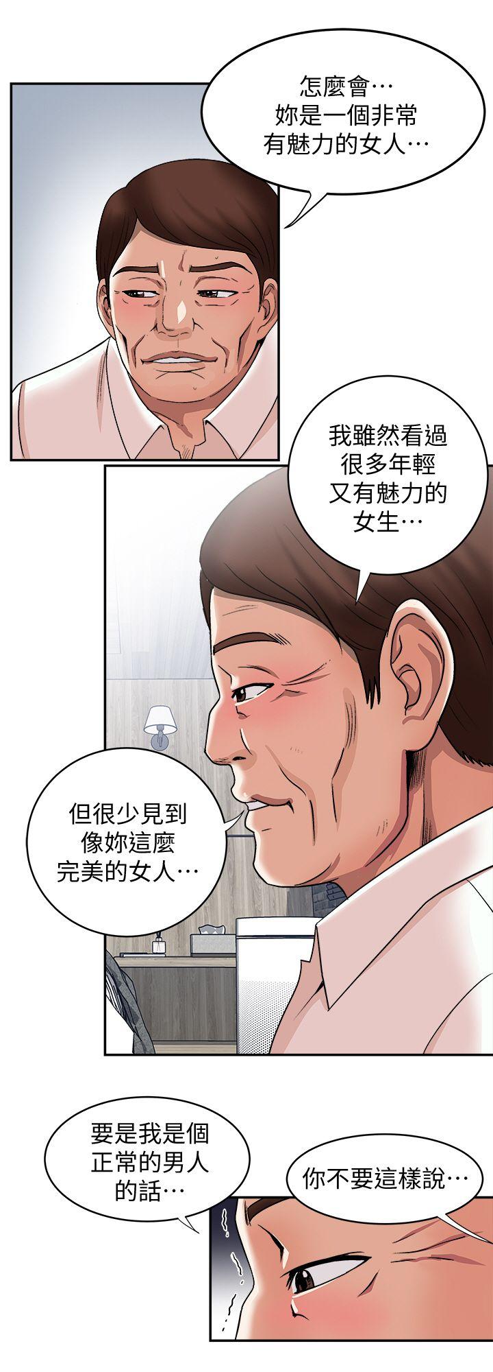 别人的老婆[h漫]韩漫全集-别人的老婆-第18話-未知的慾望无删减无遮挡章节图片 