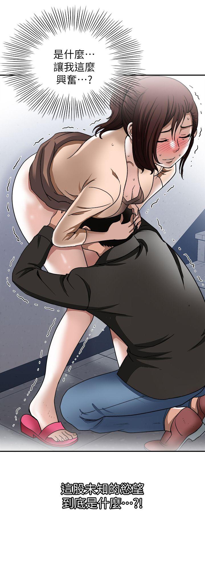别人的老婆[h漫]韩漫全集-别人的老婆-第18話-未知的慾望无删减无遮挡章节图片 