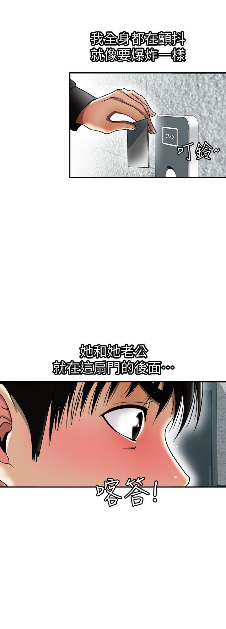 别人的老婆[h漫]韩漫全集-别人的老婆-第19話-外遇的老婆无删减无遮挡章节图片 