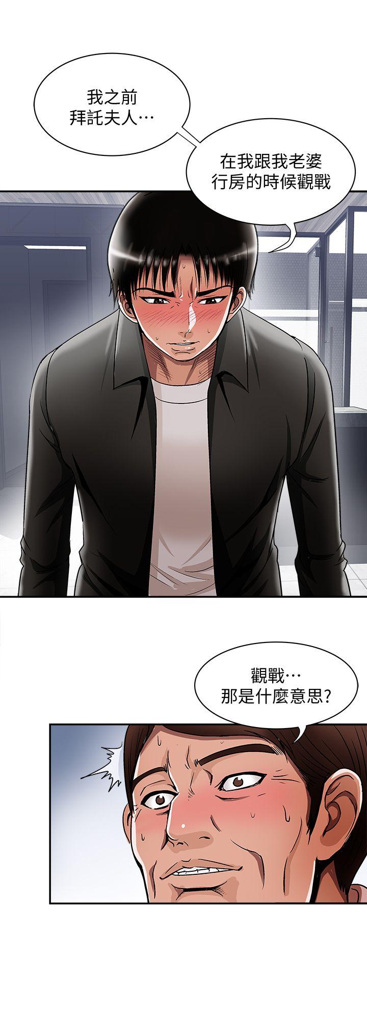 别人的老婆[h漫]韩漫全集-别人的老婆-第19話-外遇的老婆无删减无遮挡章节图片 