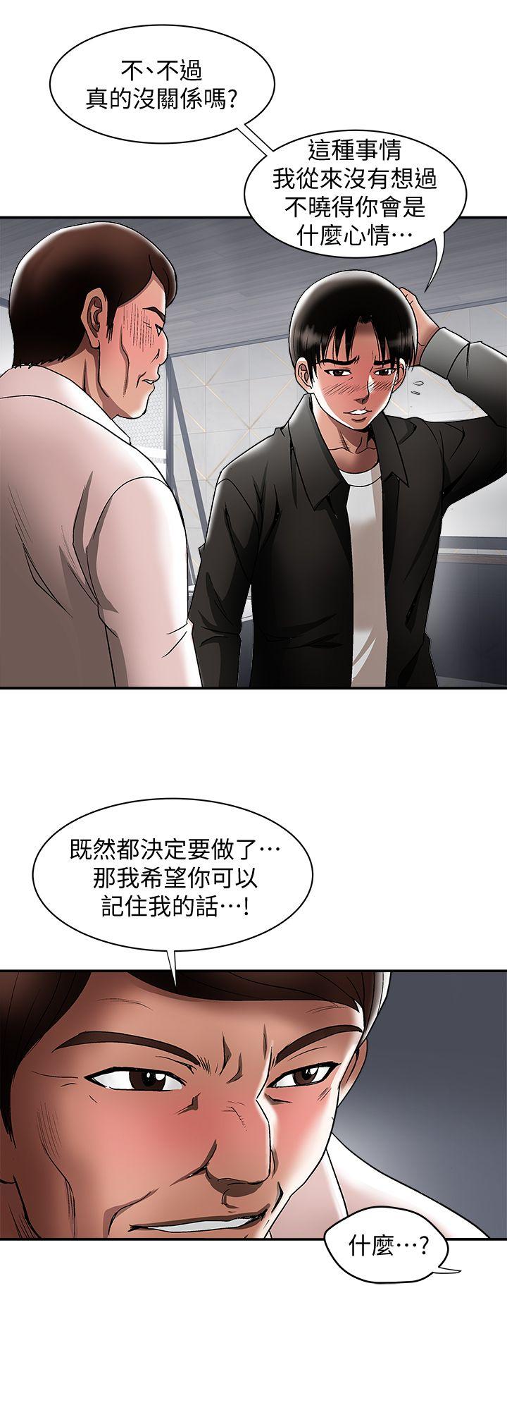别人的老婆[h漫]韩漫全集-别人的老婆-第19話-外遇的老婆无删减无遮挡章节图片 