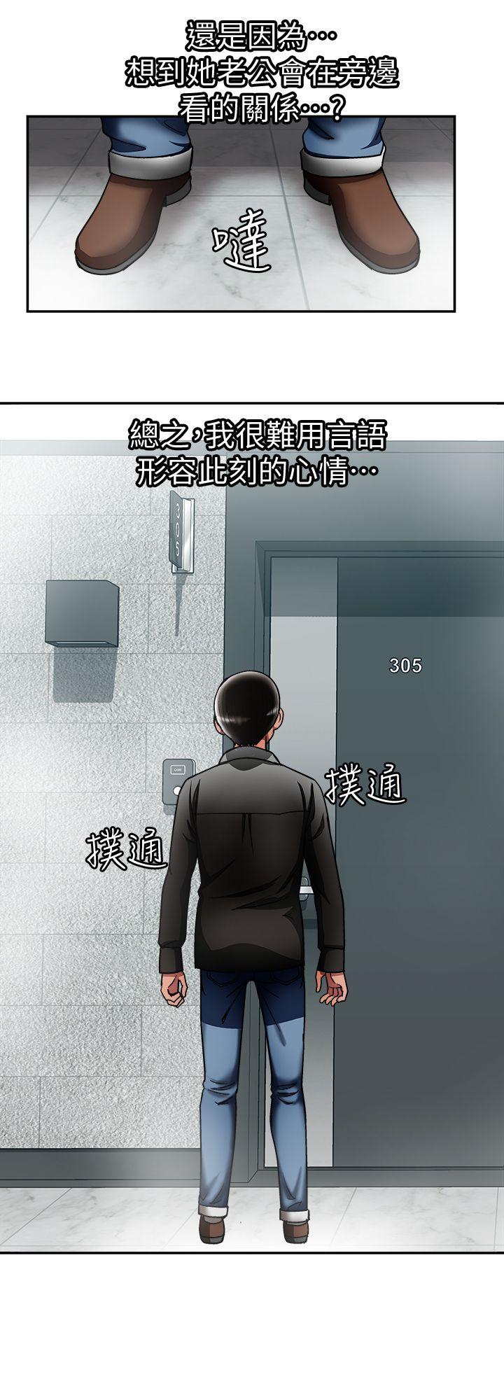别人的老婆[h漫]韩漫全集-别人的老婆-第19話-外遇的老婆无删减无遮挡章节图片 