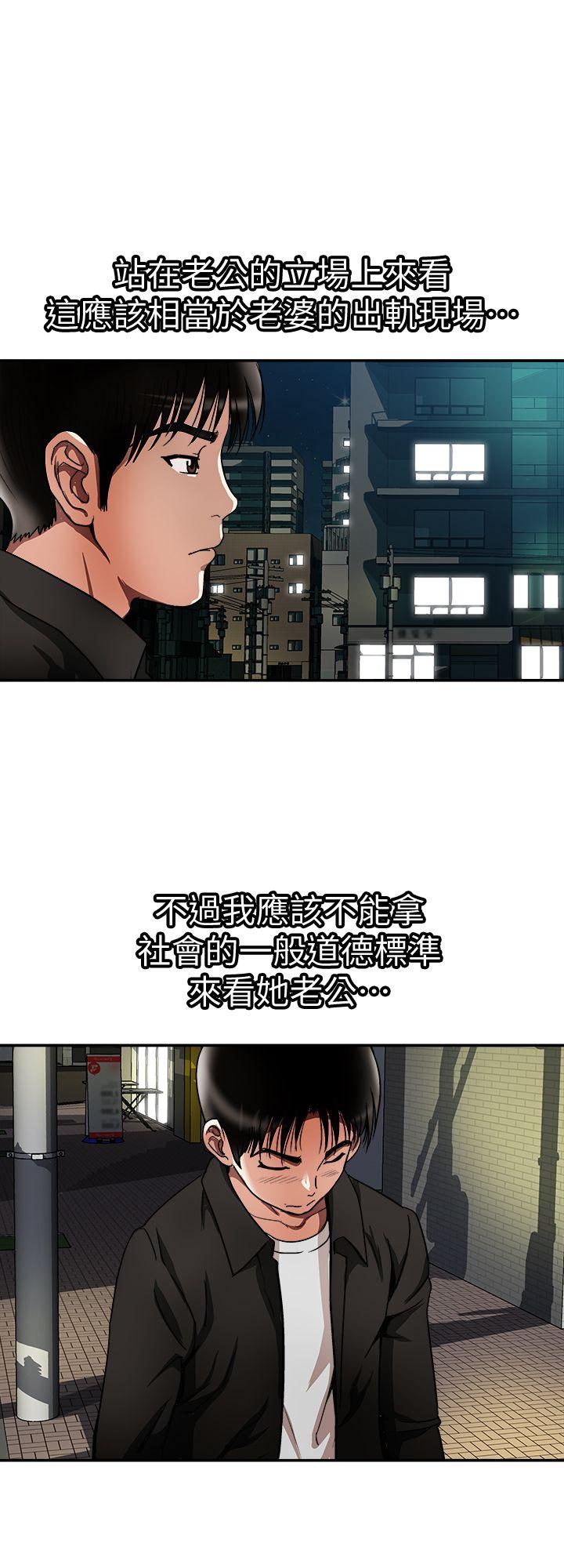 别人的老婆[h漫]韩漫全集-别人的老婆-第19話-外遇的老婆无删减无遮挡章节图片 
