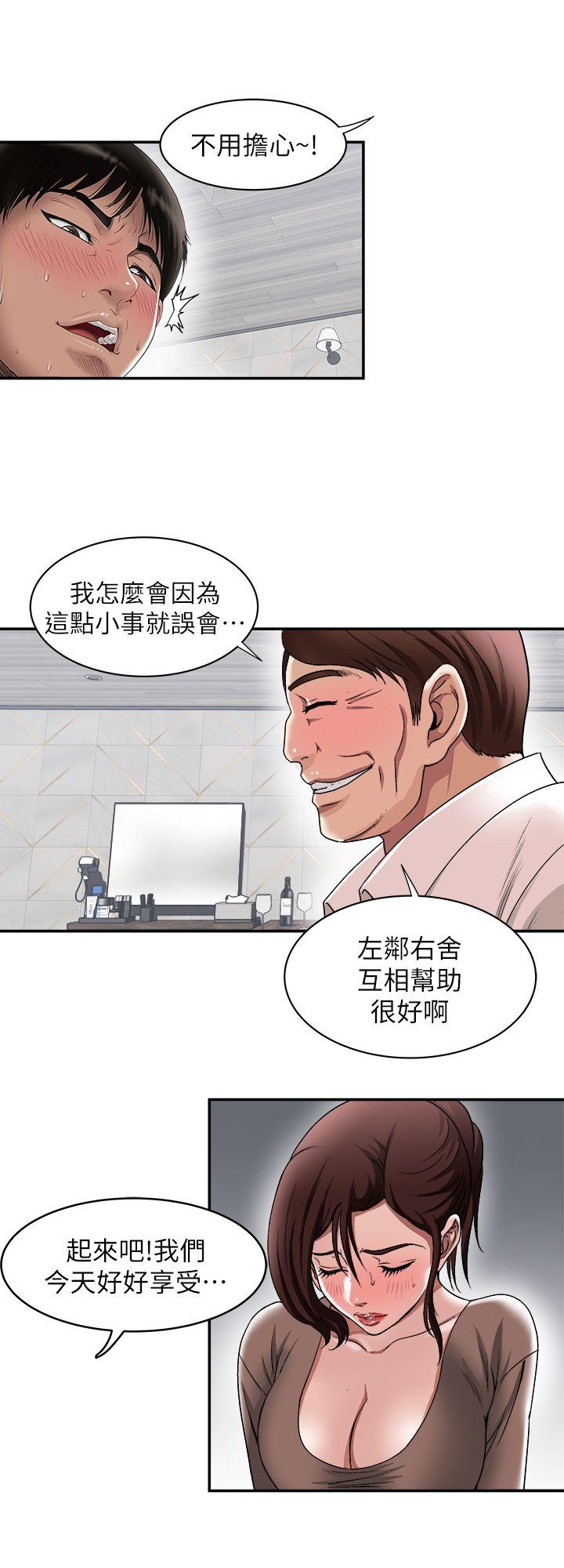 别人的老婆[h漫]韩漫全集-别人的老婆-第19話-外遇的老婆无删减无遮挡章节图片 
