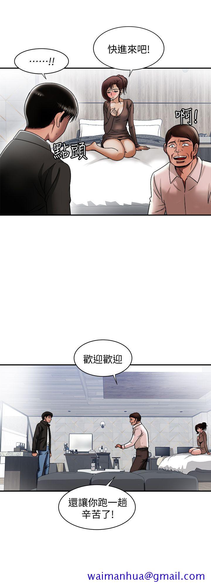 别人的老婆[h漫]韩漫全集-别人的老婆-第19話-外遇的老婆无删减无遮挡章节图片 